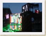 U2 2005 010 * 2592 x 1944 * (1.27MB)